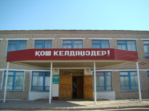 Караузен Мектеп-Лицей Караузен Ауылы. Ж.молдагалиев №2
