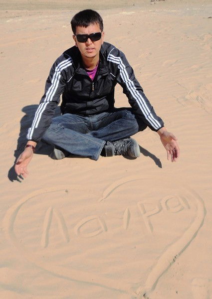 Женис Лаура Женис Лаура