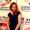 Инна Дядюк