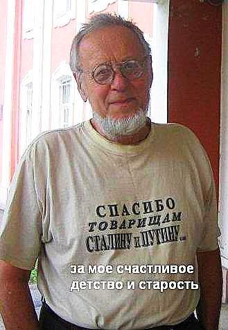 Анатолий Васильев