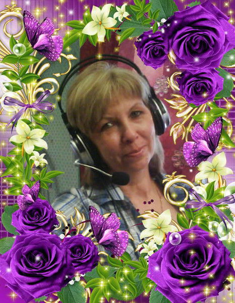 Наталья Александровна