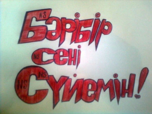 Ertaeva Laura Ertaeva Laura