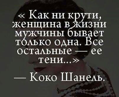 Ты Для Меня