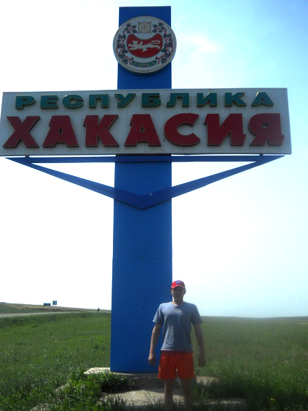 Максим Коньевский