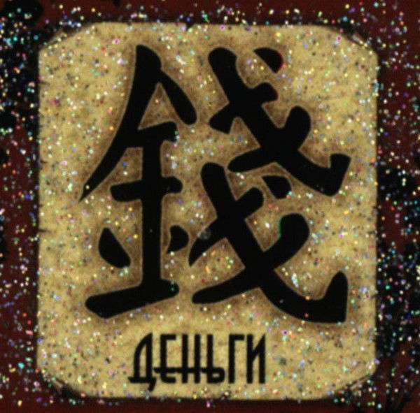 Марина Шундеева