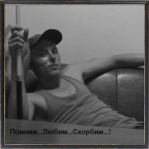 Михаил Хохолов