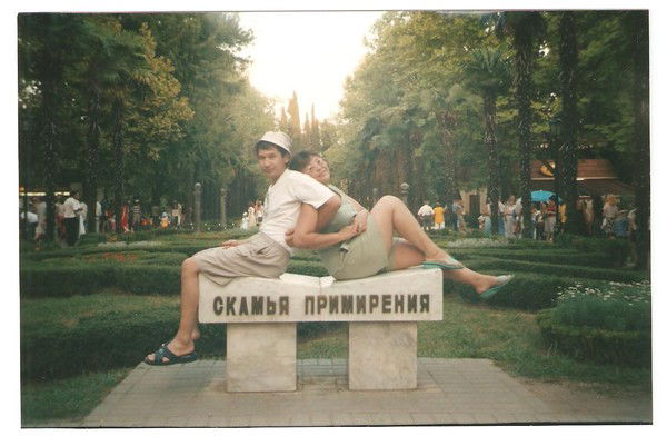 Равиль Aкбаев