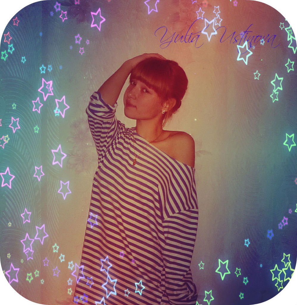 Юленька Устинова