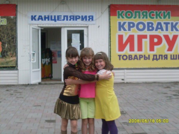 Полина Дмитрева