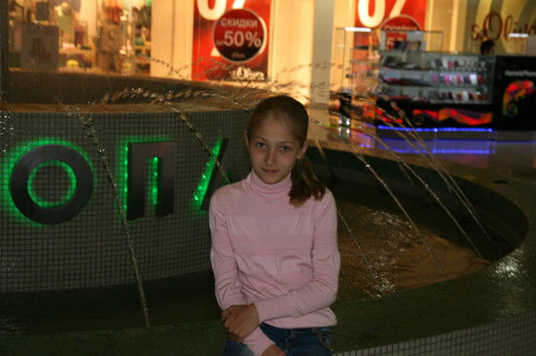 София Илатовская