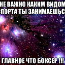 Настюша Шалыгина