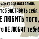 Асемгуль Сакенова