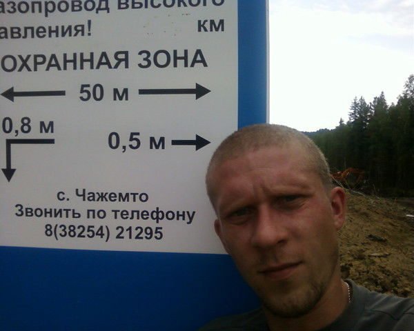 Денис Новичков