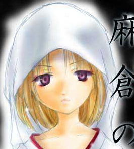 Даша Не-Скажу