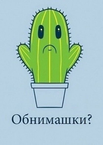 Лемарк Трифонов