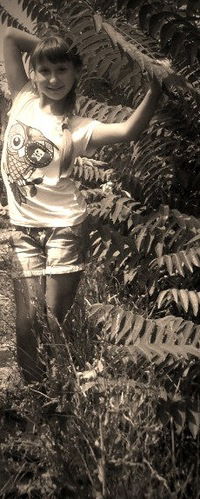 Мария Геращенко