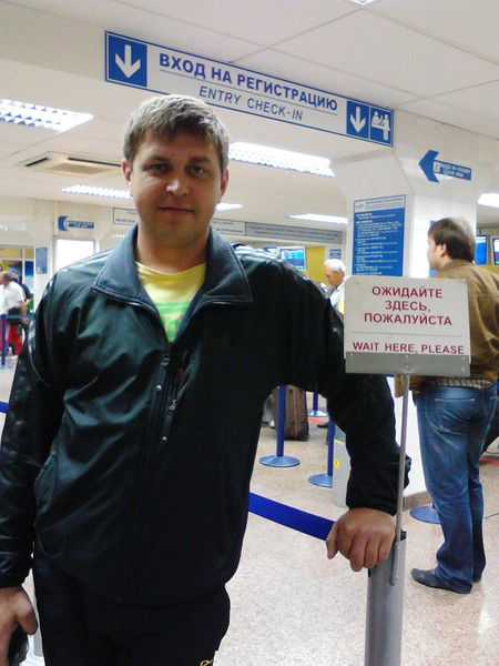 Сергей Коваленко