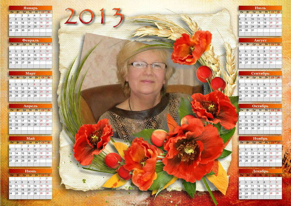 Тамара Никонова