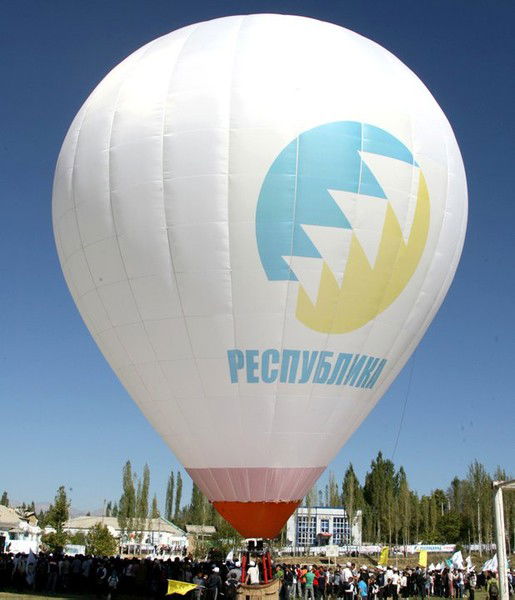 Политическая Партия