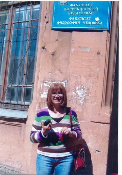 Сухушина (Артюшенко) Наталья