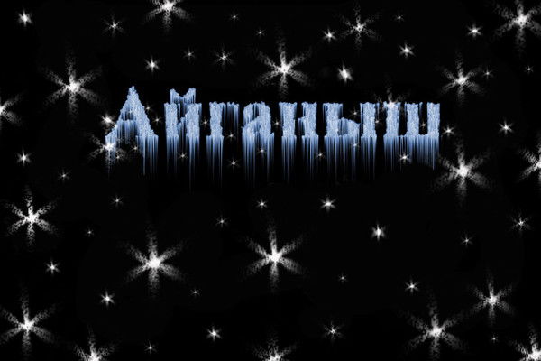 Айганыш Бообекова (Сарчаева)