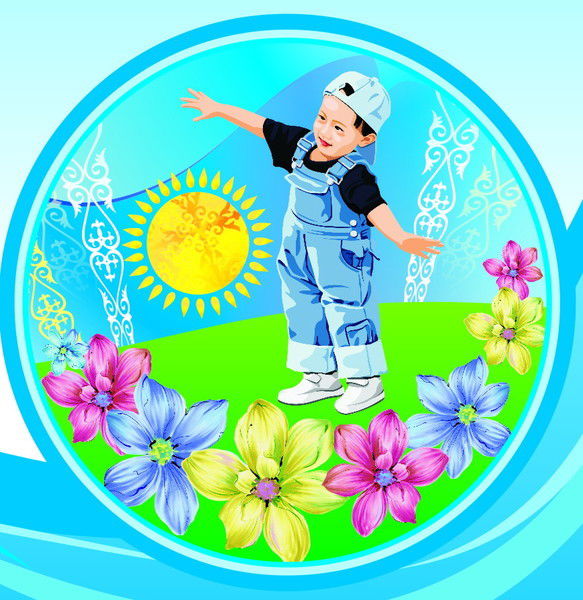 97 Балабақша *******