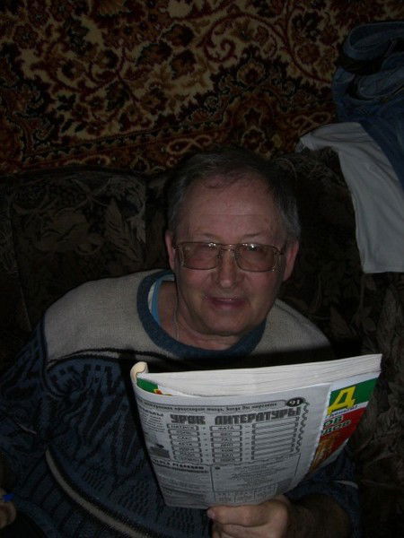 Евгений Донин