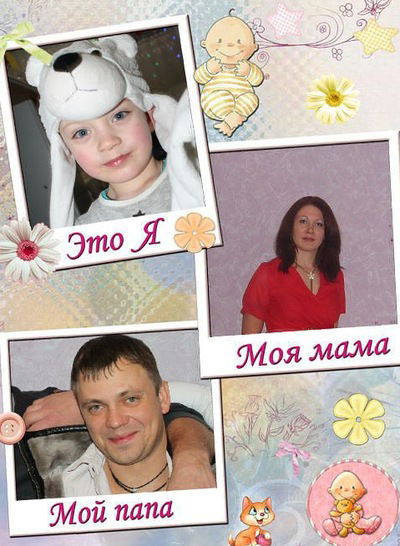 Инесса Федорова