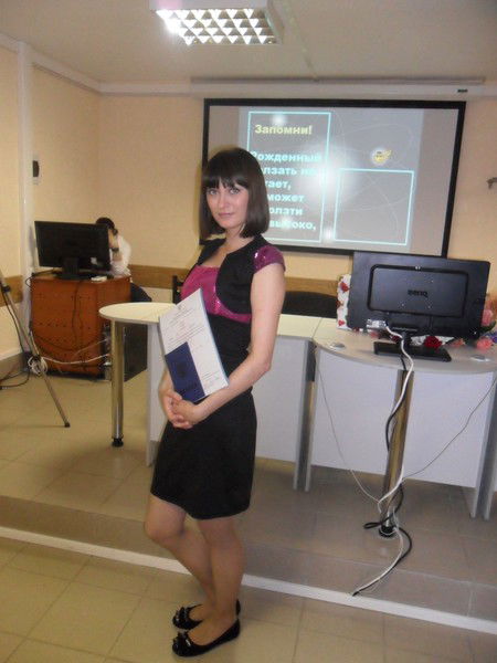 Анастасия Якушенко