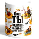 Дмитрий Донской