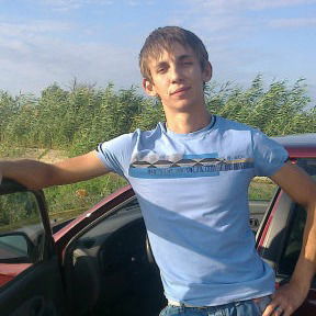 Серега Канцуров