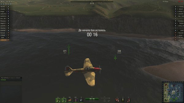 Синий Штурмовик