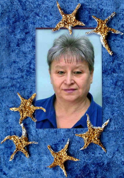 Татьяна Терентьева