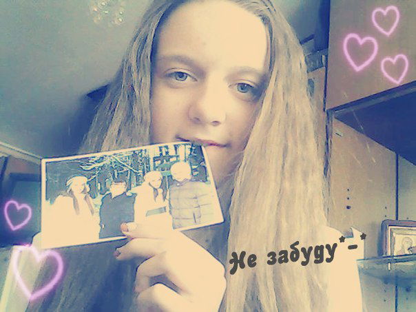 **-Настька-** (Викторович)