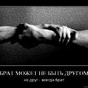 Арман Советов