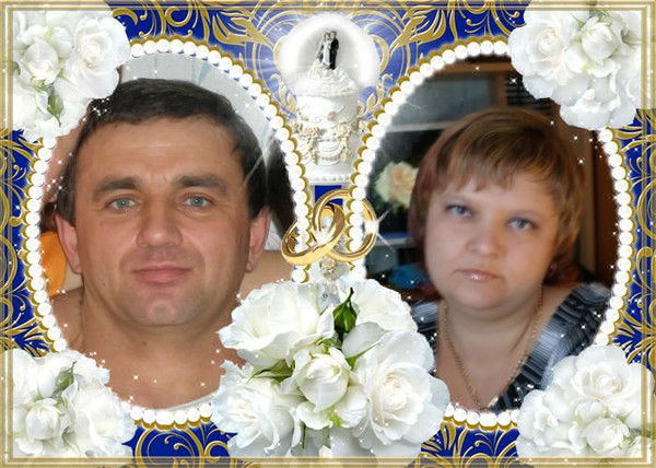 Павел И Светлана Кабашные