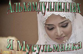 Гульназ Жусупова