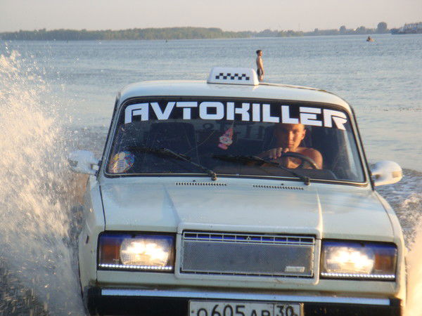 Данила Avtokiller|30Rus