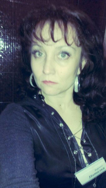 Наталья ,,,,,