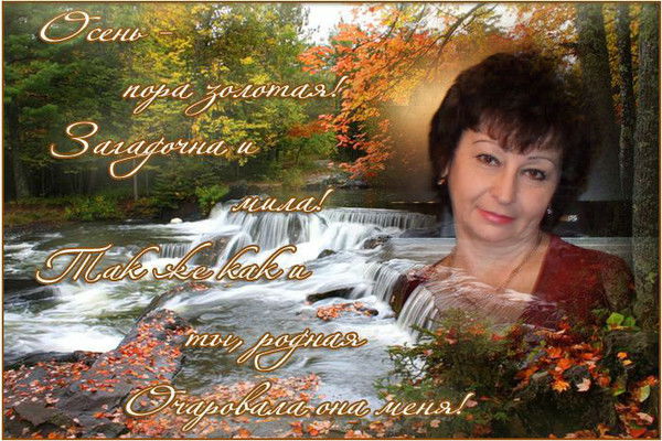 Ольга Бородина