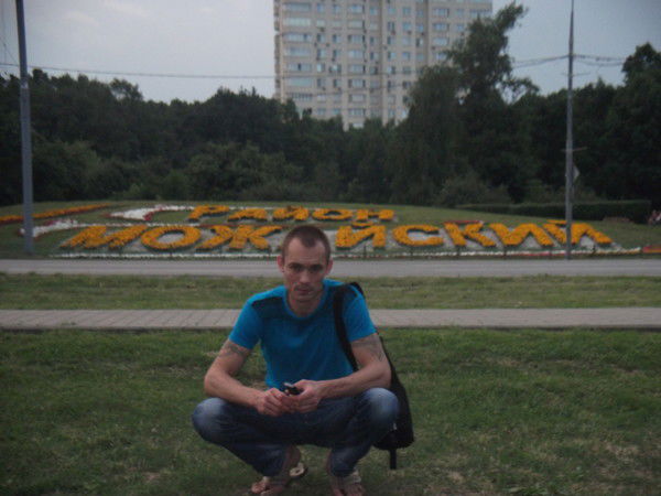 Руслан Айсханов