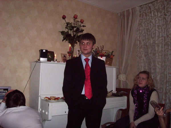 Александр Александр