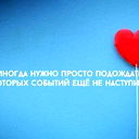 Эльнара .