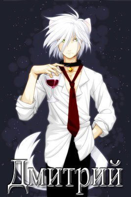 White - Cat -Mitya