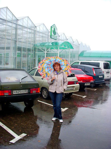 Ирина Ефремова