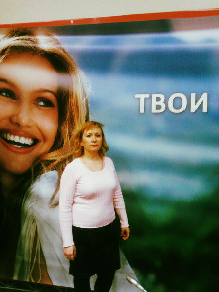 Ирина Кошевая