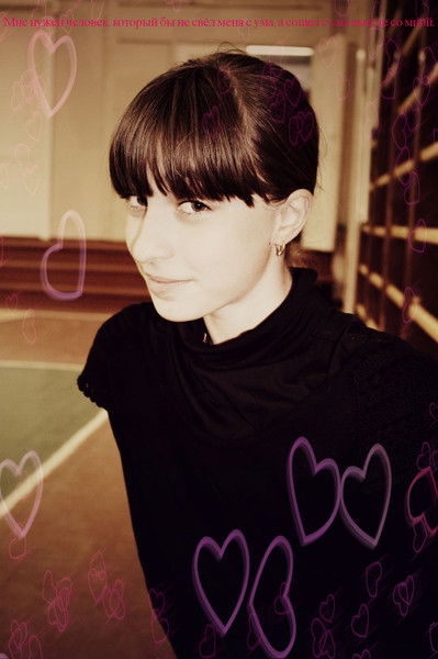 Наташенька )