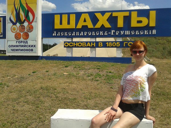 Ольга Кондаурова