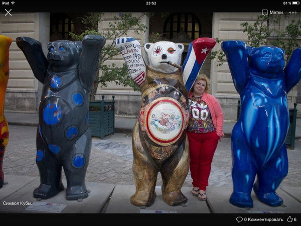 Ольга Головацкая