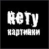 Максим Булучевский